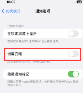 苹无锡果维修分享iPhone主屏幕壁纸显得模糊怎么办