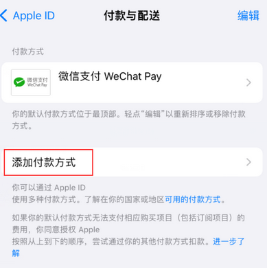 无锡苹果应用维修分享如何解决无法在iPhone上下载应用 