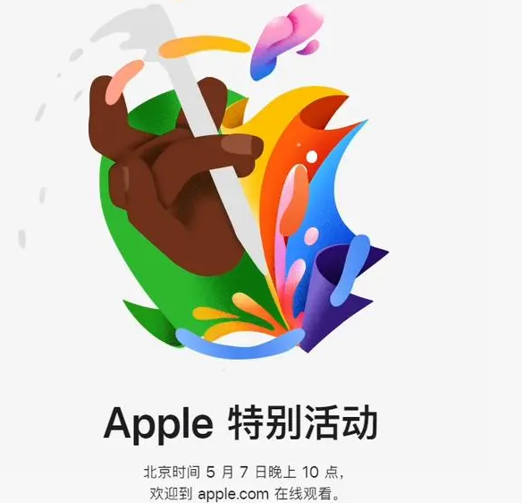 无锡无锡ipad维修服务点分享新款iPad Pro和iPad Air要来了