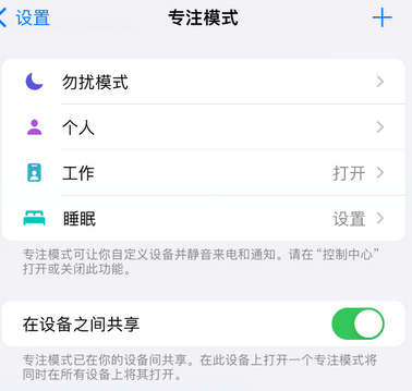 无锡iPhone维修服务分享可在指定位置自动切换锁屏墙纸 