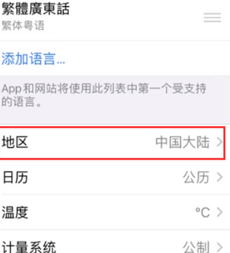 无锡苹果无线网维修店分享iPhone无线局域网无法开启怎么办