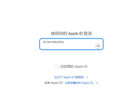 无锡苹无锡果维修网点分享iPhone如何查询序列号