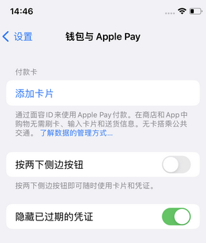 无锡苹果锁屏维修分享iPhone锁屏时声音忽大忽小调整方法