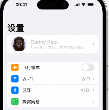 无锡appleID维修服务iPhone设置中Apple ID显示为灰色无法使用