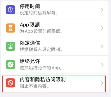 无锡appleID维修服务iPhone设置中Apple ID显示为灰色无法使用