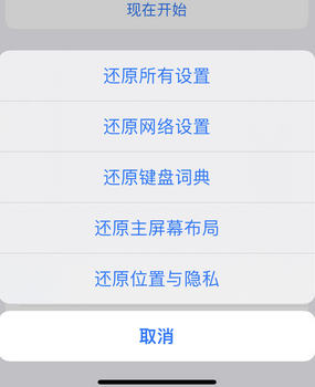 无锡apple服务站点分享iPhone上个人热点丢失了怎么办