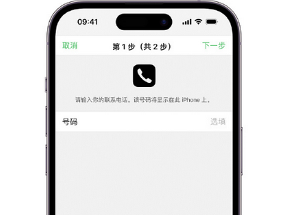 无锡apple维修店分享如何通过iCloud网页查找iPhone位置