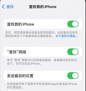 无锡apple维修店分享如何通过iCloud网页查找iPhone位置