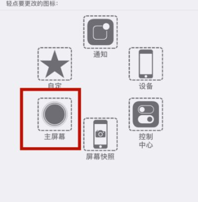 无锡苹无锡果维修网点分享iPhone快速返回上一级方法教程