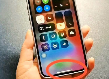 无锡苹无锡果维修站分享如何使用iPhone下方横线进行应用切换