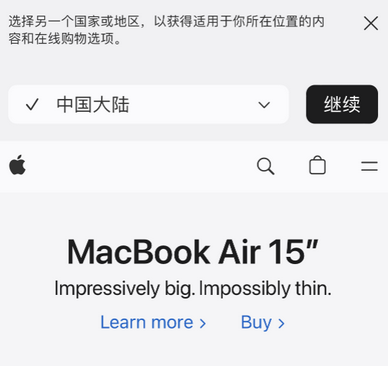 无锡apple授权维修如何将Safari浏览器中网页添加到桌面