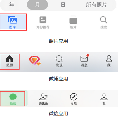 无锡苹果换屏维修分享iPhone屏幕上出现方块按钮如何隐藏