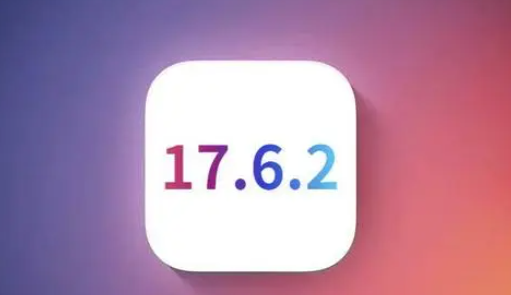 无锡苹无锡果维修店铺分析iOS 17.6.2即将发布