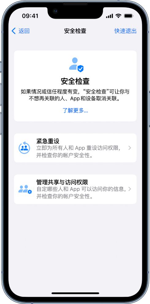 无锡苹果手机维修分享iPhone小技巧:使用