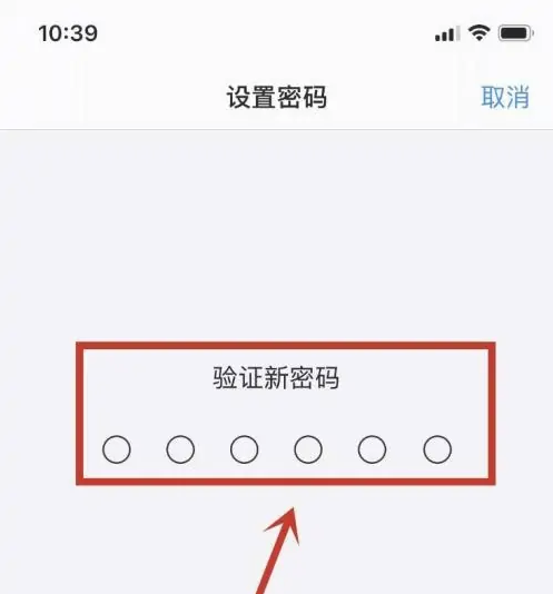 无锡苹果手机维修分享:如何安全的使用iPhone14？iPhone14解锁方法 