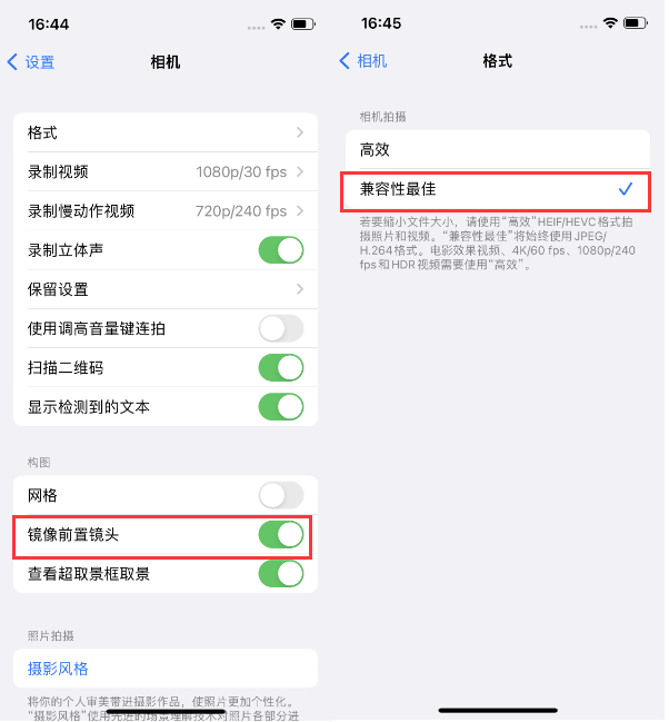 无锡苹果14维修分享iPhone14到手后要做的设置 