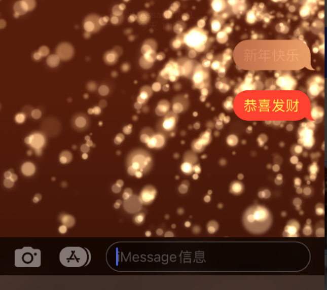 无锡苹果维修网点分享iPhone 小技巧：使用 iMessage 信息和红包功能 