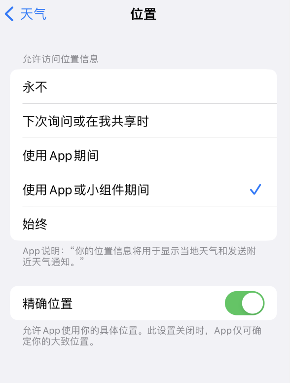 无锡苹果服务网点分享你会去哪购买iPhone手机？如何鉴别真假 iPhone？ 