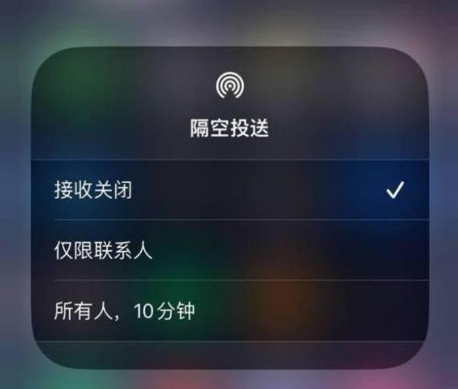 无锡苹果14维修分享iPhone 14 Pro如何开启隔空投送 