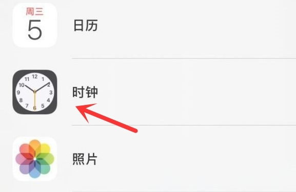 无锡苹果手机维修分享iPhone手机如何添加时钟小组件 