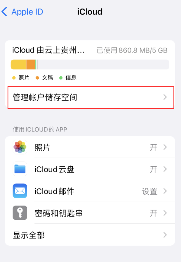 无锡苹果手机维修分享iPhone 用户福利 