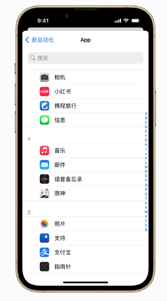 无锡苹果手机维修分享iPhone 实用小技巧 