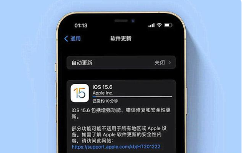 无锡苹果手机维修分享iOS 15.6续航怎么样 