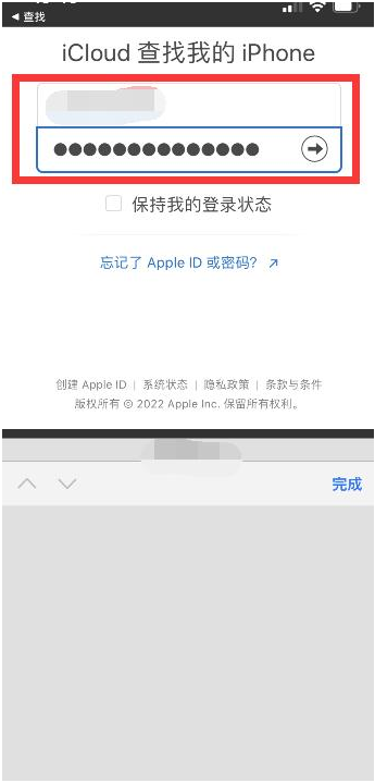 无锡苹果13维修分享丢失的iPhone13关机后可以查看定位吗 