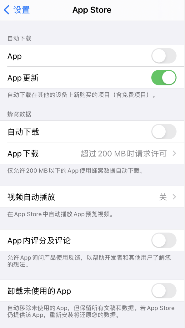 无锡苹果手机维修分享iPhone 12 已安装的 App 为什么会又显示正在安装 