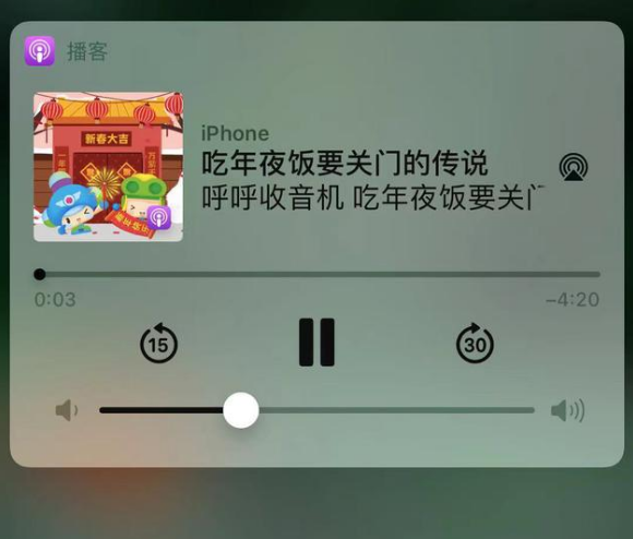 无锡苹果手机维修分享让 Siri 陪你过春节 