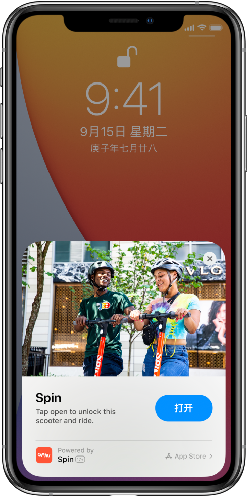 无锡苹果手机维修分享升级 iOS 14 之后，如何在 iPhone 上使用“轻 App” 