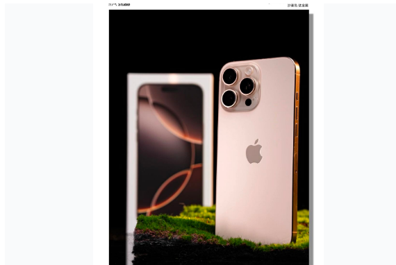 无锡苹果手机维修分享iPhone 16 Pro Max换电池 