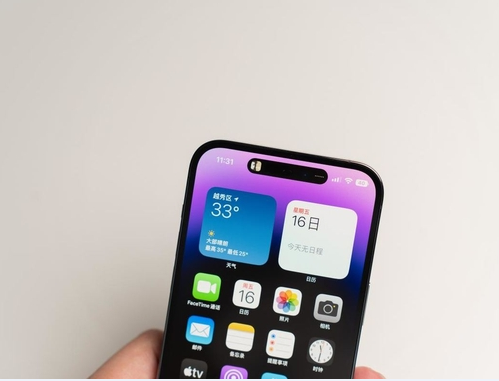 无锡苹果维修点分享iPhone 14 Pro Max锁屏密码玩机手册 